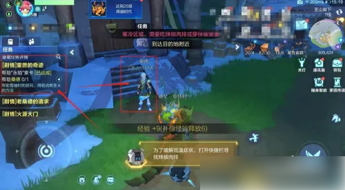 我的起源怎么拯救被冰冻的守护者 我的起源拯救被冰冻的守护者方法_wishdown.com 我的起源怎么拯救被冰冻的守护者 我的起源拯救被冰冻的守护者方法_wishdown.com