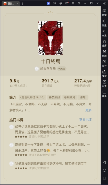 ����С˵��ҳ���¼��ַ��ʲô-�������С˵��������Ķ�