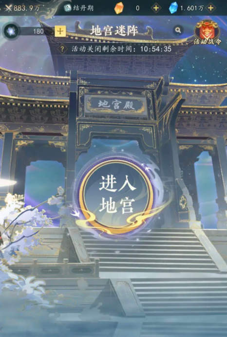 幻世仙途预约方法_wishdown.com 幻世仙途预约方法_wishdown.com