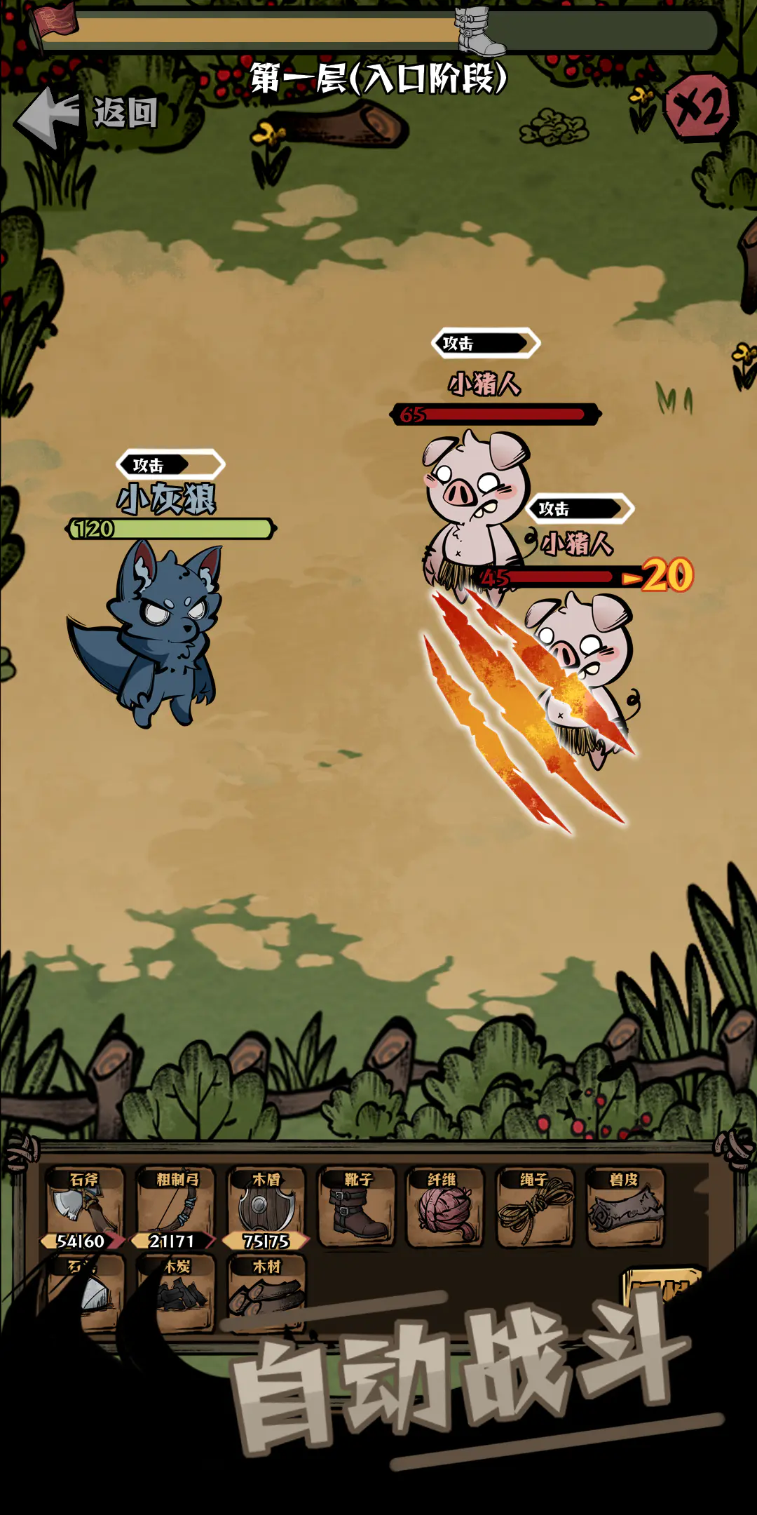 我在羊村当战狼下载渠道在哪里_wishdown.com 我在羊村当战狼下载渠道在哪里_wishdown.com