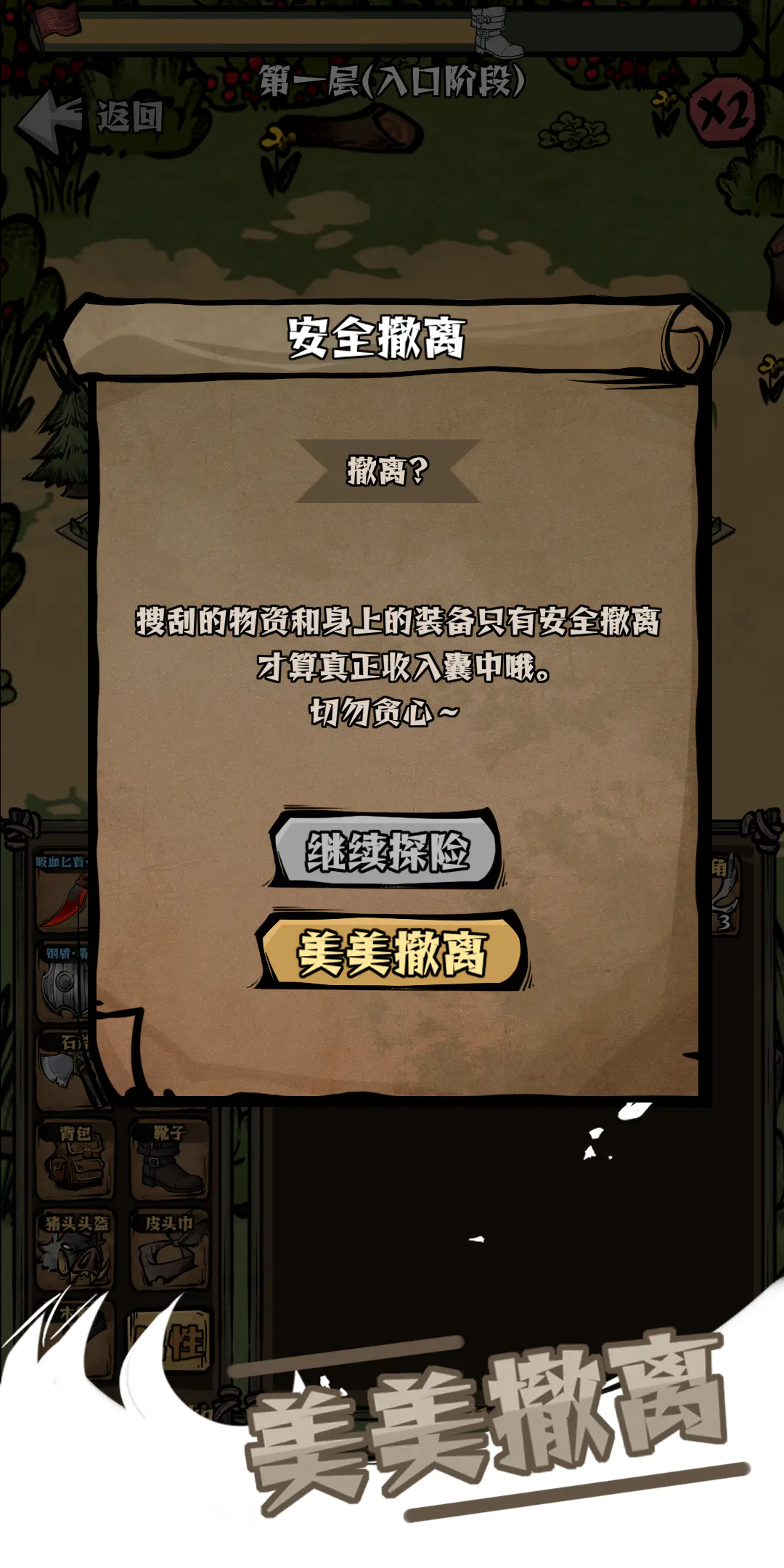 我在羊村当战狼下载渠道在哪里_wishdown.com 我在羊村当战狼下载渠道在哪里_wishdown.com