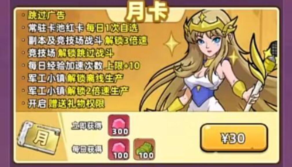 生存33天充值选择哪个好_wishdown.com 生存33天充值选择哪个好_wishdown.com