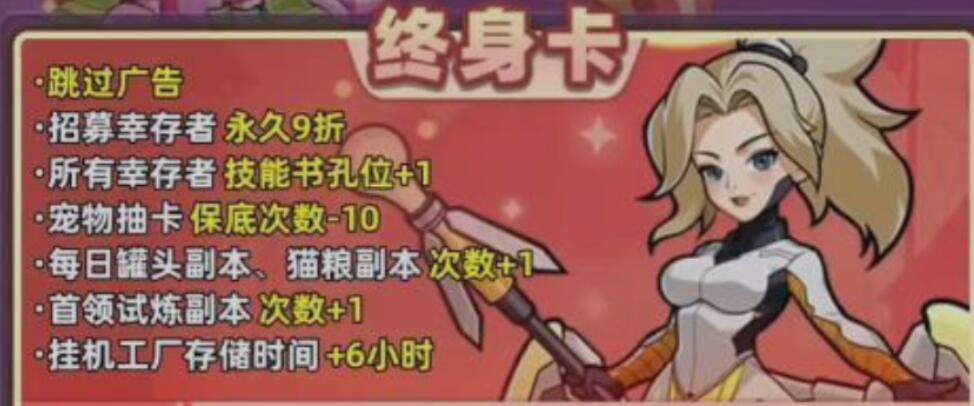 生存33天充值选择哪个好_wishdown.com 生存33天充值选择哪个好_wishdown.com