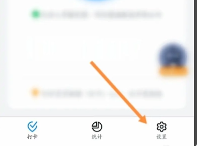 钉钉打卡怎么设置打卡范围 钉钉设置打卡范围方法_wishdown.com 钉钉打卡怎么设置打卡范围 钉钉设置打卡范围方法_wishdown.com
