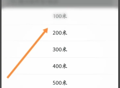 钉钉打卡怎么设置打卡范围 钉钉设置打卡范围方法_wishdown.com 钉钉打卡怎么设置打卡范围 钉钉设置打卡范围方法_wishdown.com