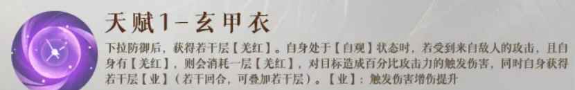 如鸢马腾介绍_wishdown.com 如鸢马腾介绍_wishdown.com