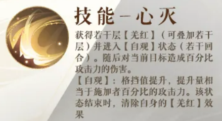 如鸢马腾介绍_wishdown.com 如鸢马腾介绍_wishdown.com