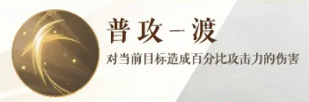 如鸢马腾介绍_wishdown.com 如鸢马腾介绍_wishdown.com