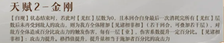如鸢马腾介绍_wishdown.com 如鸢马腾介绍_wishdown.com