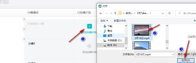 剪映如何制作脚本_wishdown.com 剪映如何制作脚本_wishdown.com
