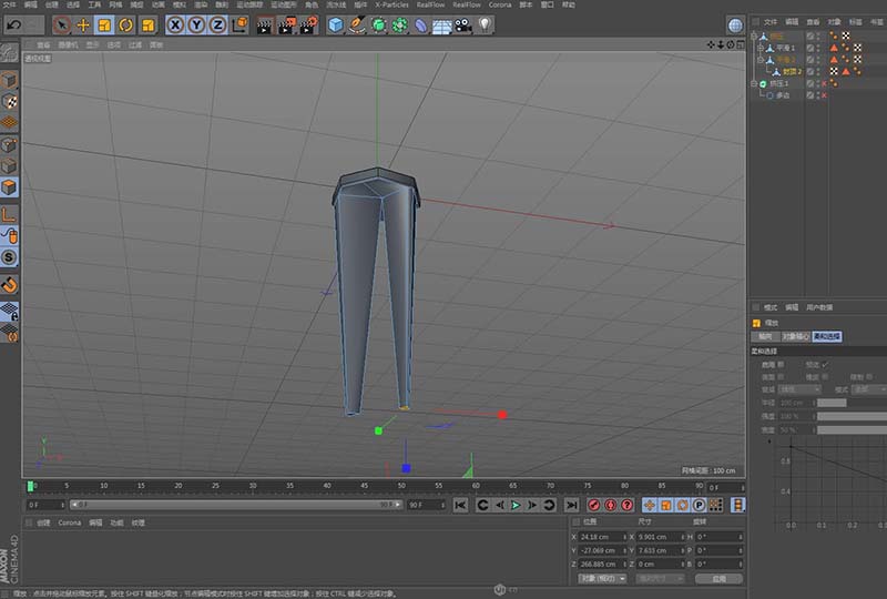 C4D怎么制作对称图形_wishdown.com C4D怎么制作对称图形_wishdown.com