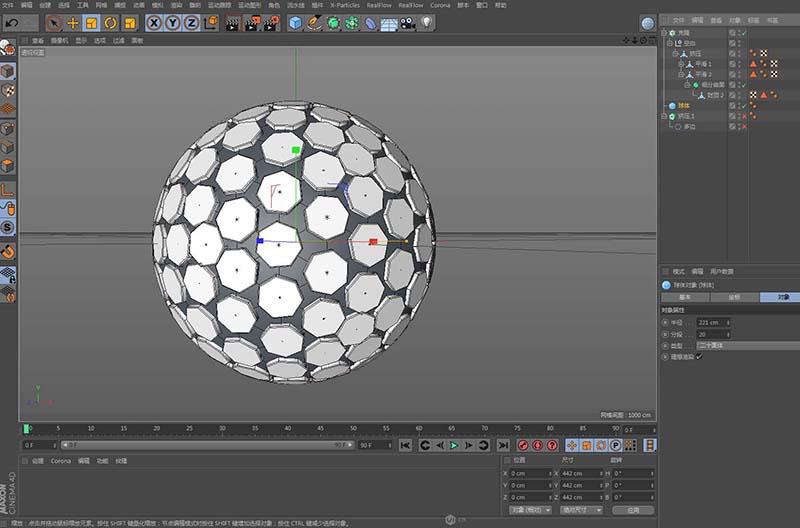 C4D怎么制作对称图形_wishdown.com C4D怎么制作对称图形_wishdown.com