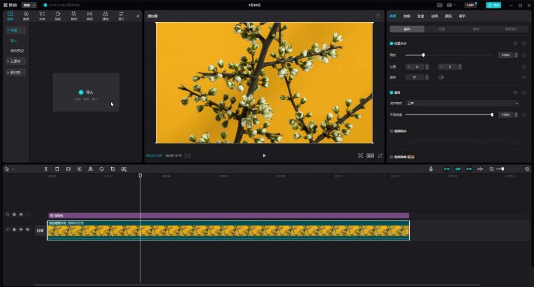 ���԰��ӳ�ڲ���ôŪ