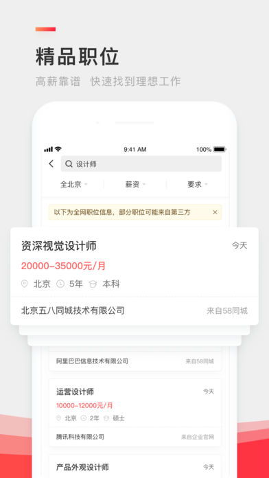 中华英才网企业招聘网页版入口在哪-中华英才网2026官方PC端入口是什么_wishdown.com 中华英才网企业招聘网页版入口在哪-中华英才网2026官方PC端入口是什么_wishdown.com