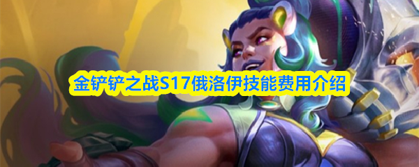 �����֮սs17������������ʲô-�������Ǽ��ѿ�                                                                            