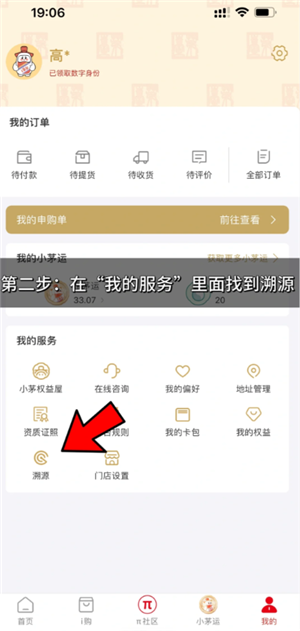 茅台酒真假鉴别方法图 茅台酒真假最简单三个方法 茅台酒真假鉴别方法图 茅台酒真假最简单三个方法