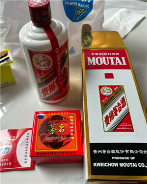 茅台酒真假鉴别方法图 茅台酒真假最简单三个方法 茅台酒真假鉴别方法图 茅台酒真假最简单三个方法