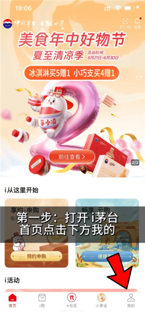 茅台酒真假鉴别方法图 茅台酒真假最简单三个方法 茅台酒真假鉴别方法图 茅台酒真假最简单三个方法