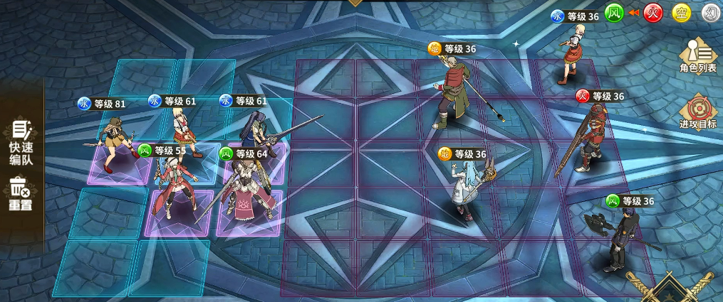 闪之轨迹北方战役开荒怎么玩_wishdown.com 闪之轨迹北方战役开荒怎么玩_wishdown.com