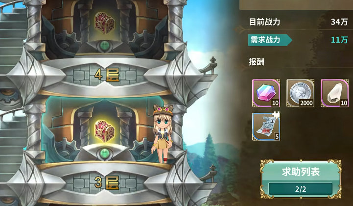 闪之轨迹北方战役开荒怎么玩_wishdown.com 闪之轨迹北方战役开荒怎么玩_wishdown.com