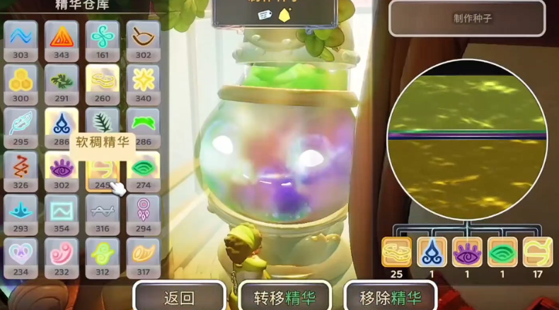 永恒树之歌创世新手入门怎么玩_wishdown.com 永恒树之歌创世新手入门怎么玩_wishdown.com