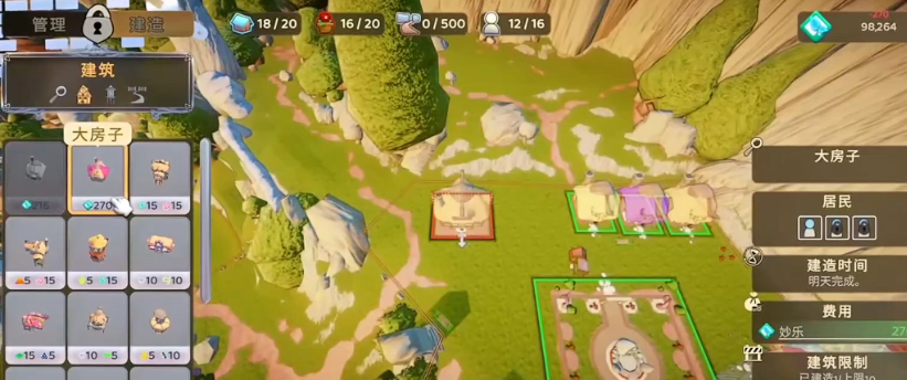 永恒树之歌创世新手入门怎么玩_wishdown.com 永恒树之歌创世新手入门怎么玩_wishdown.com