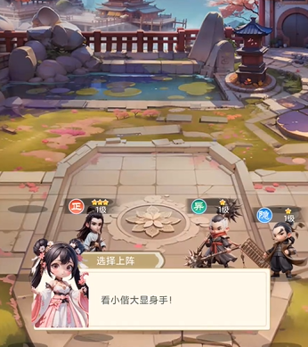 武侠称霸手游上线时间汇总:公测及正式开服日期一览_wishdown.com 武侠称霸手游上线时间汇总:公测及正式开服日期一览_wishdown.com