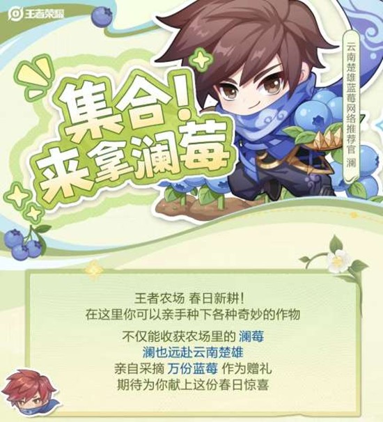 ������ҫ����ũ��4��1������