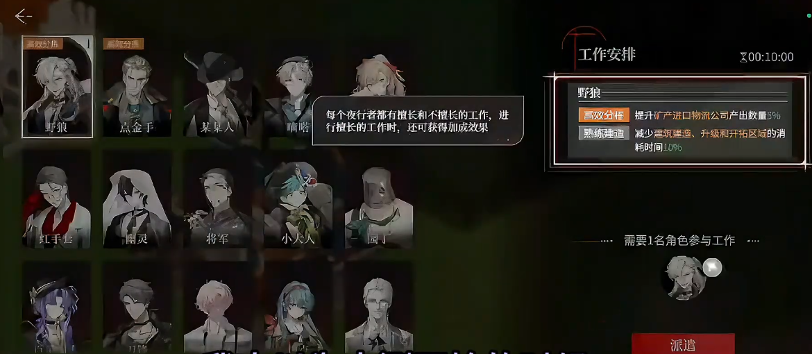 夜幕之下家园系统怎么玩-家园系统玩法介绍_wishdown.com 夜幕之下家园系统怎么玩-家园系统玩法介绍_wishdown.com