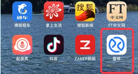 ѩ��app��θĺ������� ѩ��app�ĺ������÷���