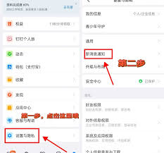 ����֪ͨ���Ѳ�����ô��-����֪ͨ����û������ô���