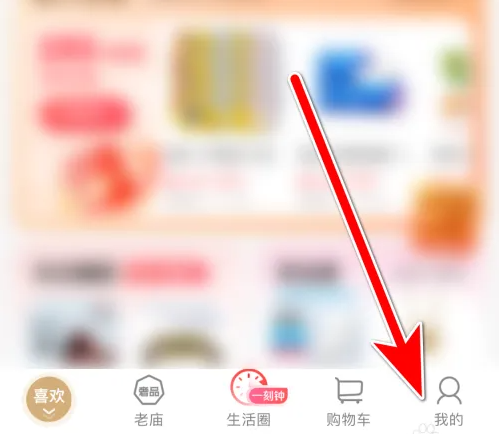 i百联如何修改邮箱 i百联修改我的邮箱方法_wishdown.com i百联如何修改邮箱 i百联修改我的邮箱方法_wishdown.com