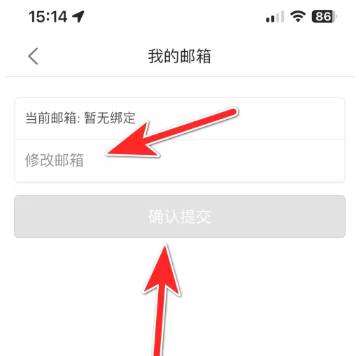 i百联如何修改邮箱 i百联修改我的邮箱方法_wishdown.com i百联如何修改邮箱 i百联修改我的邮箱方法_wishdown.com