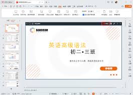 PPT如何配音-PPT旁白录制全过程及配音方法_wishdown.com PPT如何配音-PPT旁白录制全过程及配音方法_wishdown.com