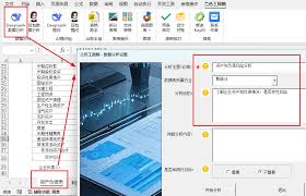 DeepSeek如何进行Excel操作_wishdown.com DeepSeek数据处理功能示意图