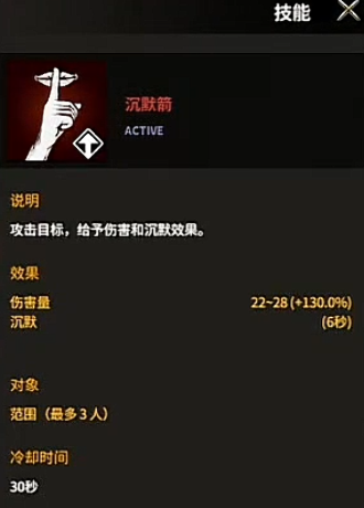 领主契约手游弓箭手怎么玩_wishdown.com 领主契约手游弓箭手怎么玩_wishdown.com