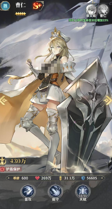 决斗学院手游强度排行分享_wishdown.com 决斗学院手游强度排行分享_wishdown.com