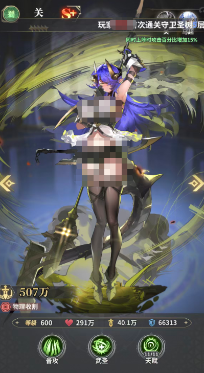 决斗学院手游强度排行分享_wishdown.com 决斗学院手游强度排行分享_wishdown.com