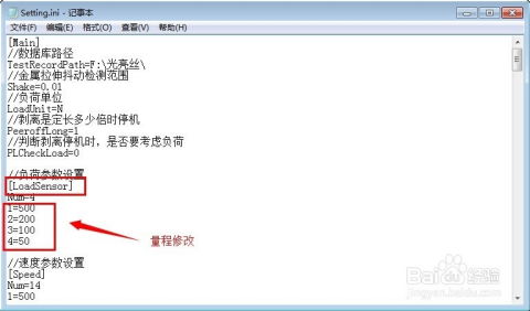 如何设置JungleScout警报-JungleScout产品监控警报功能设置入门指南_wishdown.com 如何设置JungleScout警报-JungleScout产品监控警报功能设置入门指南_wishdown.com