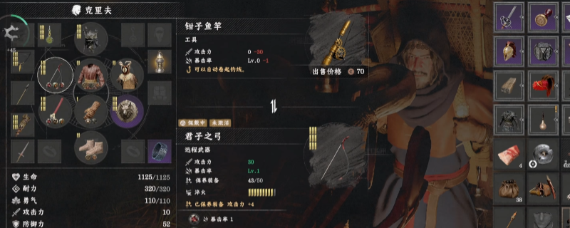 红色沙漠钳子鱼竿怎么获得-钳子鱼竿获得方法分享_wishdown.com 《红色沙漠》钳子鱼竿获得方法分享
