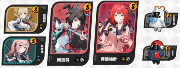 绝区零南宫羽队伍怎么搭配 绝区零南宫羽队伍搭配_wishdown.com 绝区零南宫羽队伍怎么搭配 绝区零南宫羽队伍搭配_wishdown.com