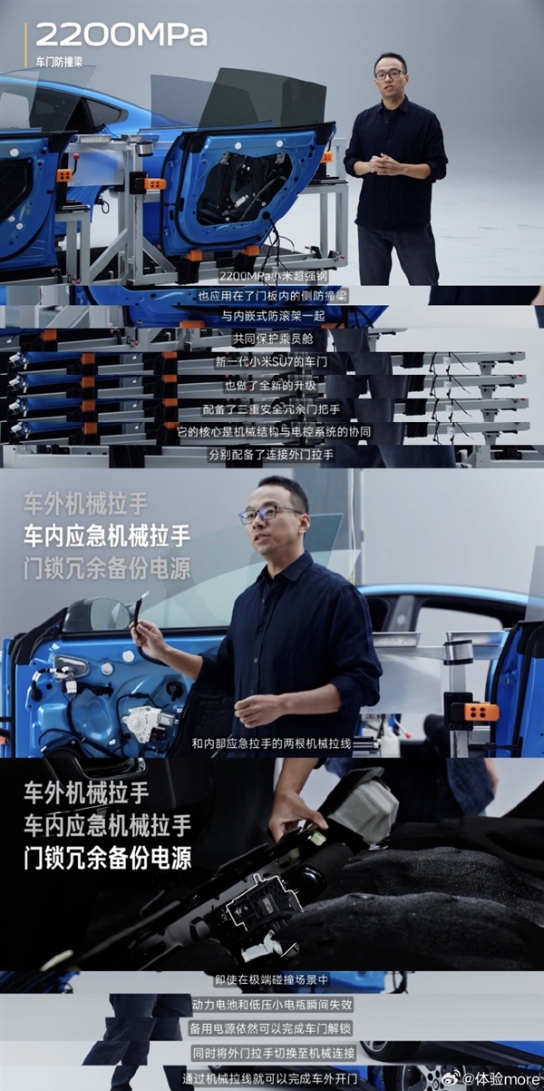 雷军转发央视评小米新SU7防碰撞测试:看看我们的硬实力_wishdown.com 雷军转发央视评小米新SU7防碰撞测试:看看我们的硬实力_wishdown.com