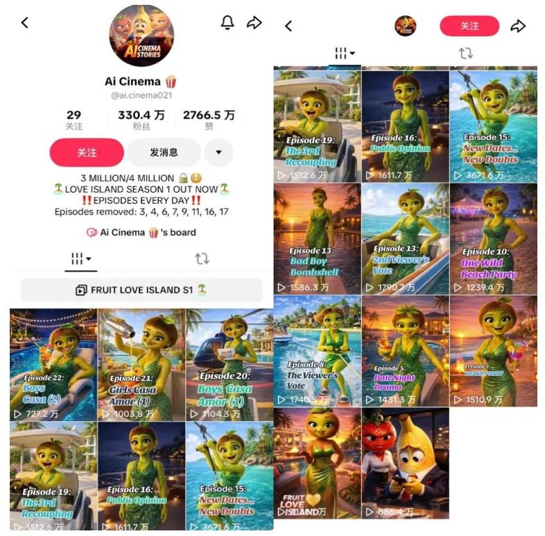 ˮ�������ۡ�AI �̾磬TikTok���ܳ�һ�����ױ��