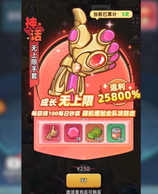 生存33天藏品奇遇攻略_wishdown.com 生存33天藏品奇遇攻略_wishdown.com