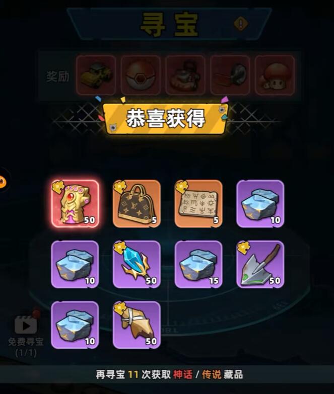 生存33天藏品奇遇攻略_wishdown.com 生存33天藏品奇遇攻略_wishdown.com