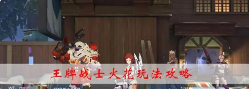 ����սʿ����ô�� ����սʿ���淨����