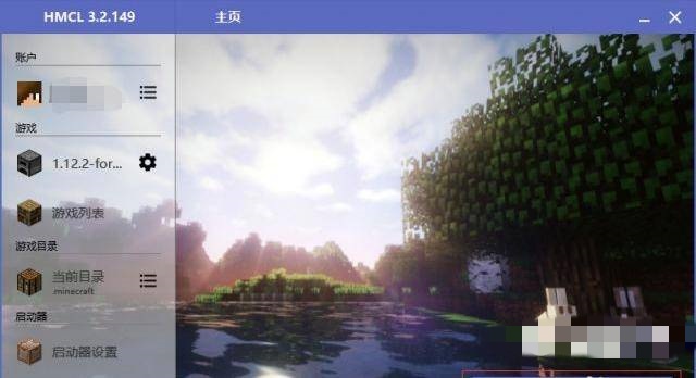 我的世界正版启动器怎么导入整合包_MC正版启动器导入整合包方法_wishdown.com 我的世界正版启动器怎么导入整合包