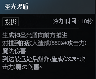 DNF次元对决圣殿骑士歌兰蒂斯怎么玩_DNF次元对决圣殿骑士歌兰蒂斯玩法攻略_wishdown.com DNF次元对决圣殿骑士歌兰蒂斯玩法攻略
