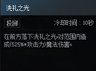 DNF次元对决圣殿骑士歌兰蒂斯怎么玩_DNF次元对决圣殿骑士歌兰蒂斯玩法攻略_wishdown.com DNF次元对决圣殿骑士歌兰蒂斯玩法攻略