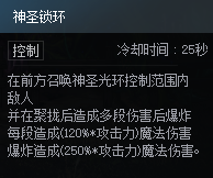 DNF次元对决圣殿骑士歌兰蒂斯怎么玩_DNF次元对决圣殿骑士歌兰蒂斯玩法攻略_wishdown.com DNF次元对决圣殿骑士歌兰蒂斯玩法攻略